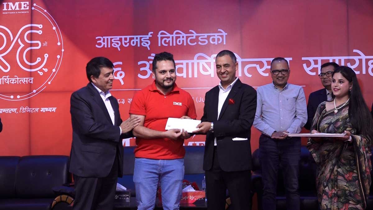 आइएमईको २६औँ वार्षिकोत्सव : डिजिटल नवप्रवर्तनमार्फत वित्तीय सेवा थप सुरक्षित र प्रभावकारी बनाउने प्रतिबद्धता