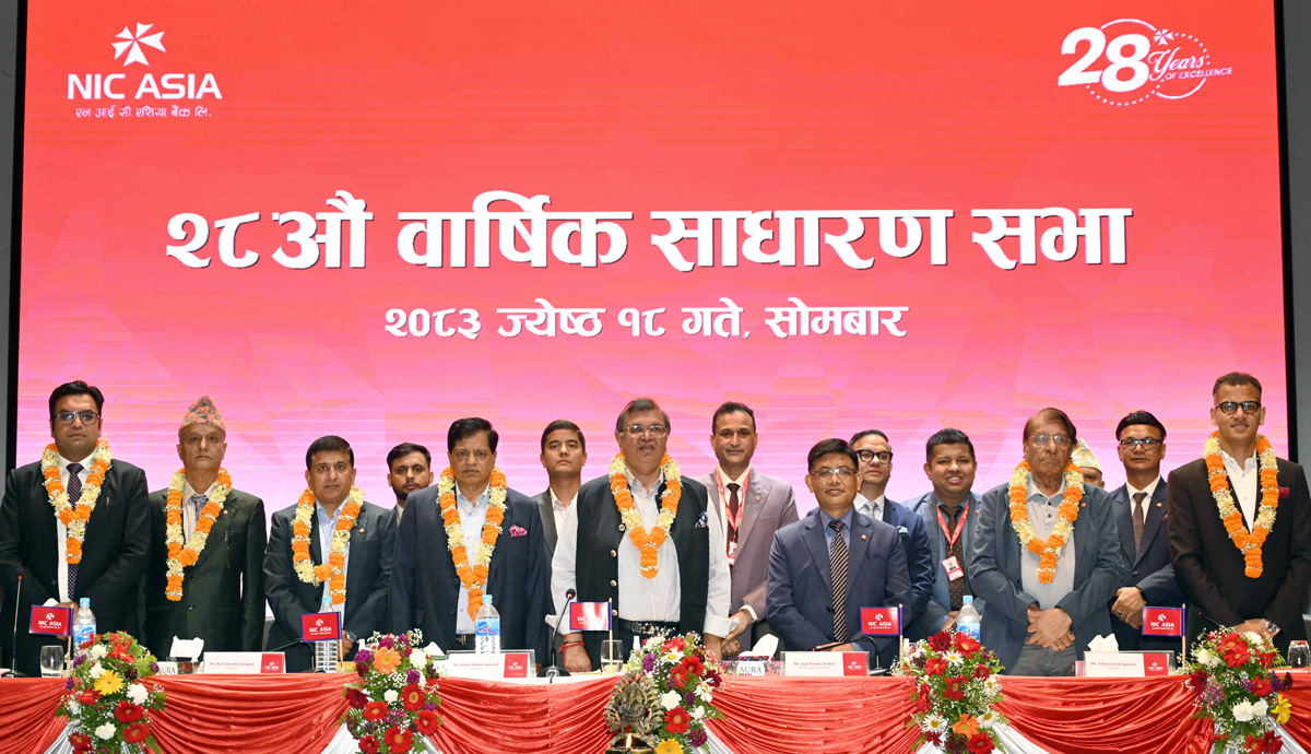 एन आई सी एशिया बैंकको २८औं वार्षिक साधारण सभा सम्पन्न, २ः१ अनुपातमा हकप्रद शेयर जारी गर्न स्वीकृति