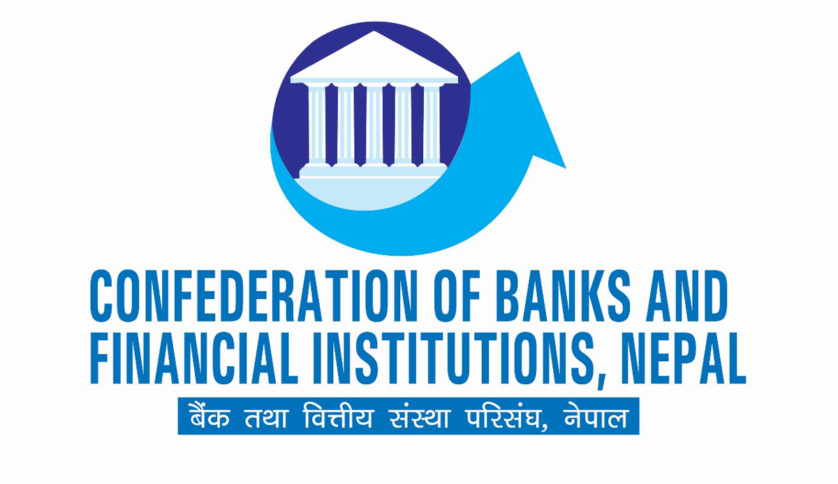 राष्ट्र बैंकका नीतिगत व्यवस्थालाई दूरदर्शी भन्दै परिसंघको स्वागत, बाँकी सुझाव पनि एकीकृत निर्देशनमार्फत सम्बोधन हुने अपेक्षा