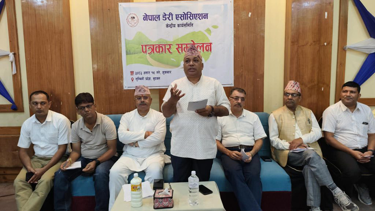 दुग्धजन्य पदार्थमा लगाइएको भ्याट तत्काल हटाउन डेरी व्यवसायीको माग, ‘भ्याटले किसान र उपभोक्ता दुवै मारमा’