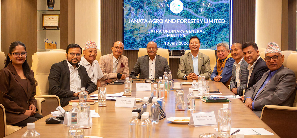 आइपिओ तयारीमा जनता एग्रो, संस्थागत लगानी भित्र्याउँदै पुँजी संरचना पुनःनिर्धारण