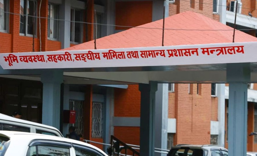 देशभर स्थानीय तहमा भूमि बैंक सञ्चालन गरिने, बाँझो निजी जग्गा उत्पादनमूलक प्रयोगमा ल्याइने