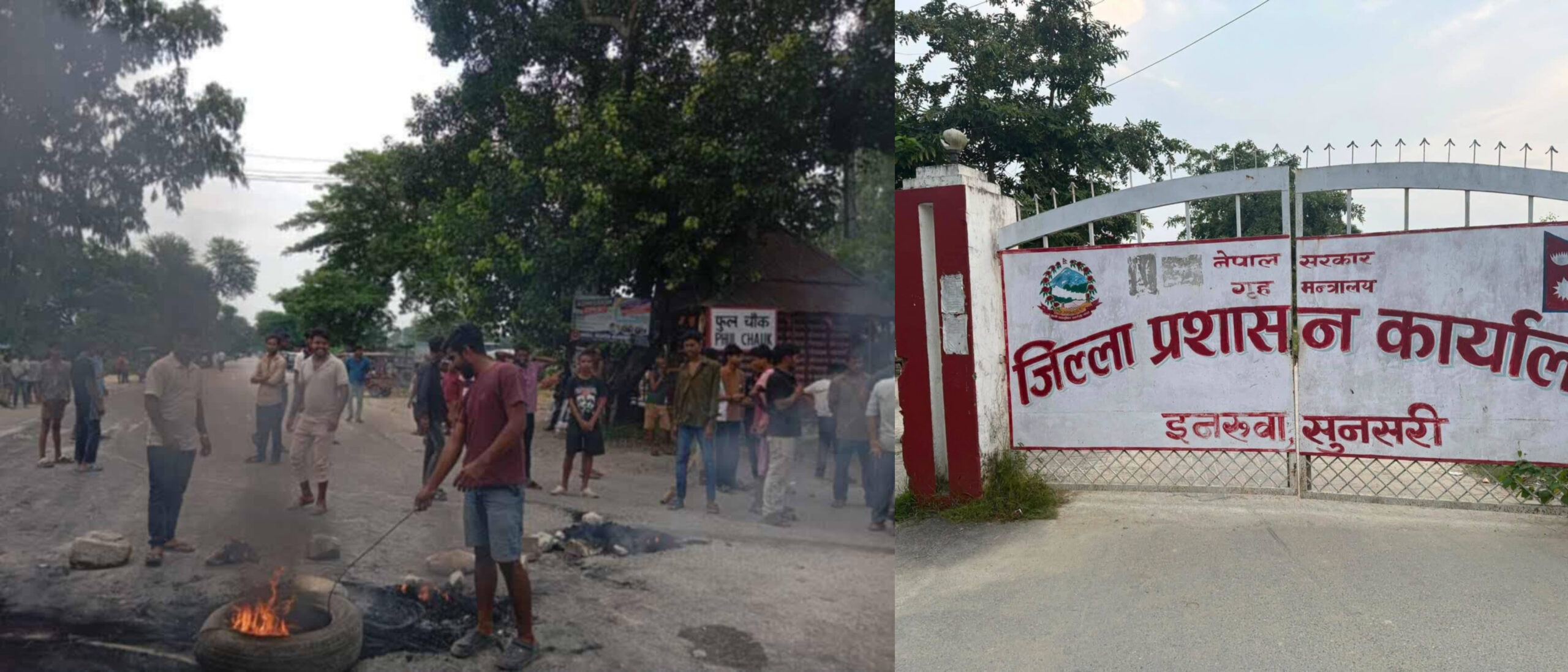 सुनसरीमा मध्यराति भएको झडपपछि देवानगञ्ज–हरीनगरमा अनिश्चितकालीन कर्फ्यु