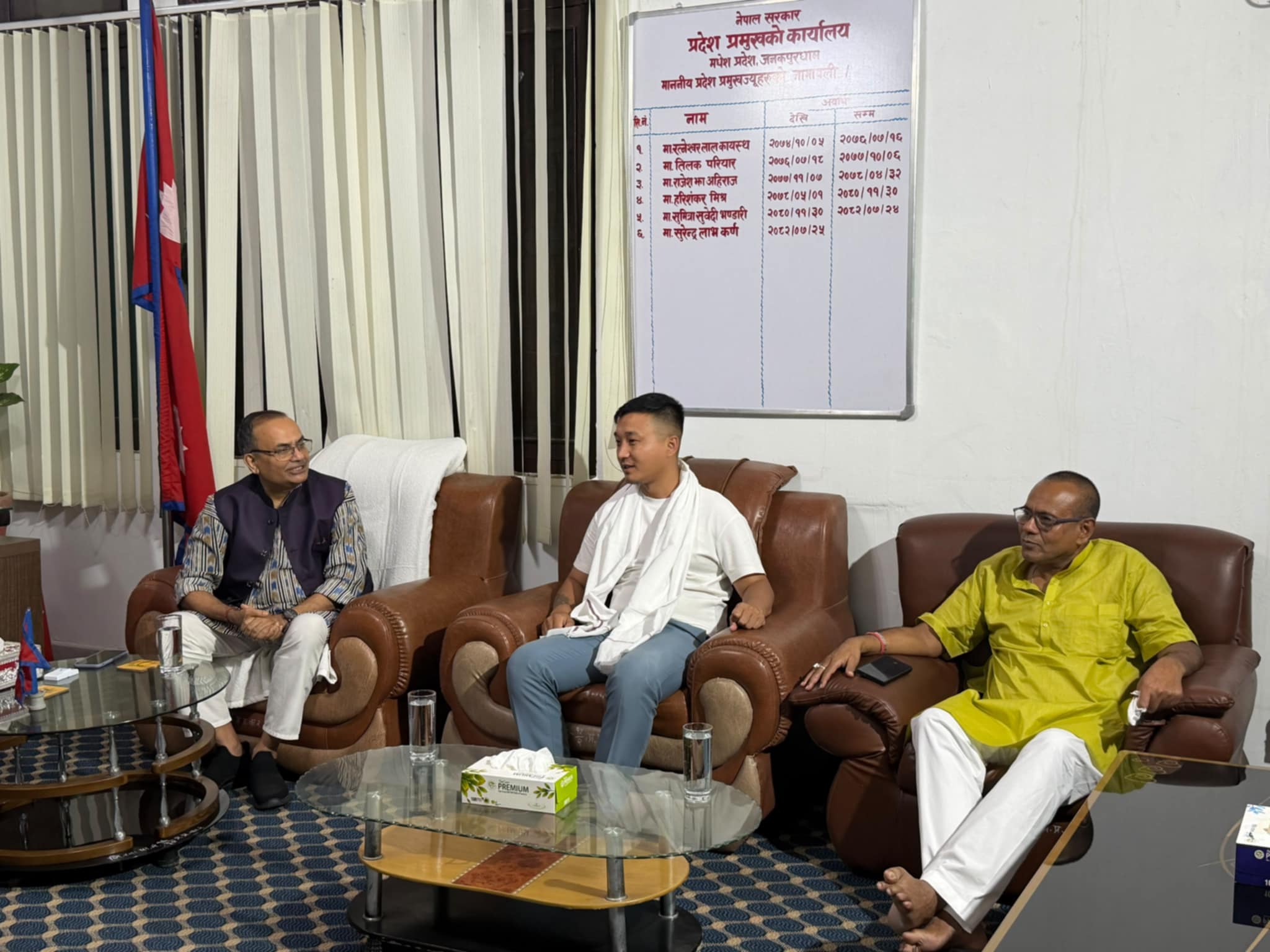 जनकपुरधाममा शान्ति र सद्भाव कायम गर्न तीन तहका सरकार एकै ठाउँमा
