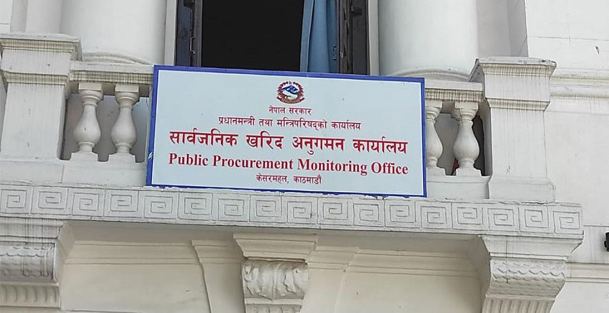 चार निर्माण व्यवसायी तथा आपूर्तिकर्ता सरकारको कालोसूचीमा