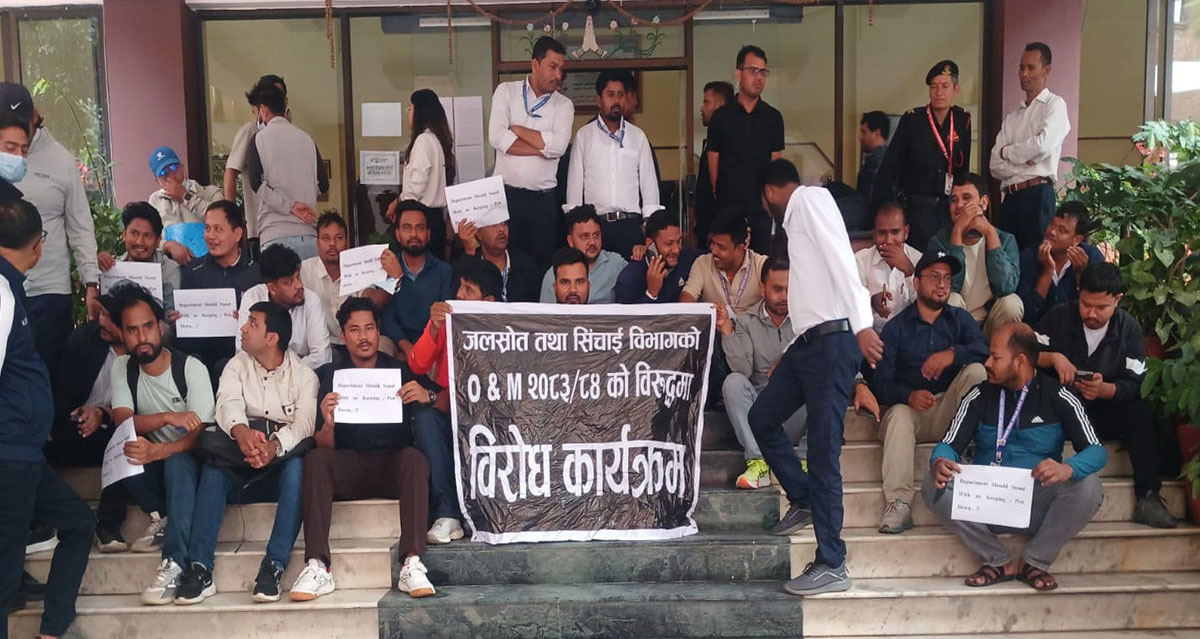 नयाँ संगठन संरचनाविरुद्ध सिँचाइ विभागका सब–इन्जिनियर आन्दोलनमा, ‘१०७ दरबन्दी फाजिल हुने’ दाबी