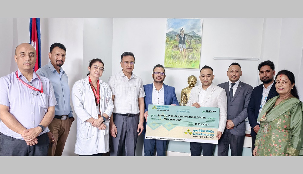 कुमारी बैंकद्वारा शहीद गंगालाल राष्ट्रिय हृदय केन्द्रलाई १० लाख रूपैयाँ सहयोग