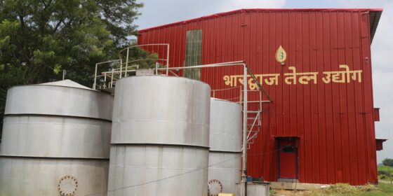 कपिलवस्तुमा १२ करोड लगानीमा तेल उद्योग सञ्चालन