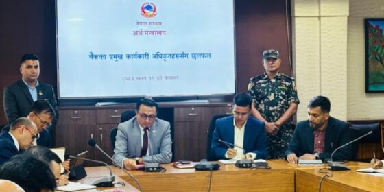 अर्थमन्त्री वाग्ले र २० बैंकका सीईओबीच छलफल: ‘लगानी, उत्पादन र आर्थिक विश्वास बढाउन साझा पहल आवश्यक’