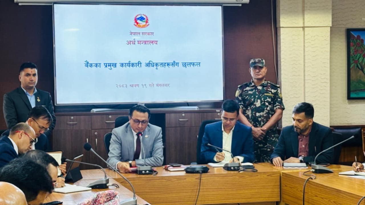 आर्थिक रूपान्तरणका लागि बैंकिङ क्षेत्रलाई नेतृत्वदायी साझेदार बन्न अर्थमन्त्रीको आग्रह