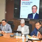 सूचना प्रविधि क्षेत्रमा काम गर्ने उद्यमीहरूलाई निर्धक्क भएर लगानी बढाउनुहोस्, सरकार साथमा छ: अर्थमन्त्री डा. वाग्ले