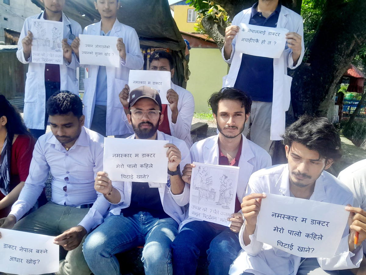 स्वास्थ्यकर्मीमाथि कुटपिटदेखि अस्पतालमा आगजनीसम्ममा ‘कैद र जरिबाना’ दुवै हुने, सरकारको विधेयक प्रस्ताव