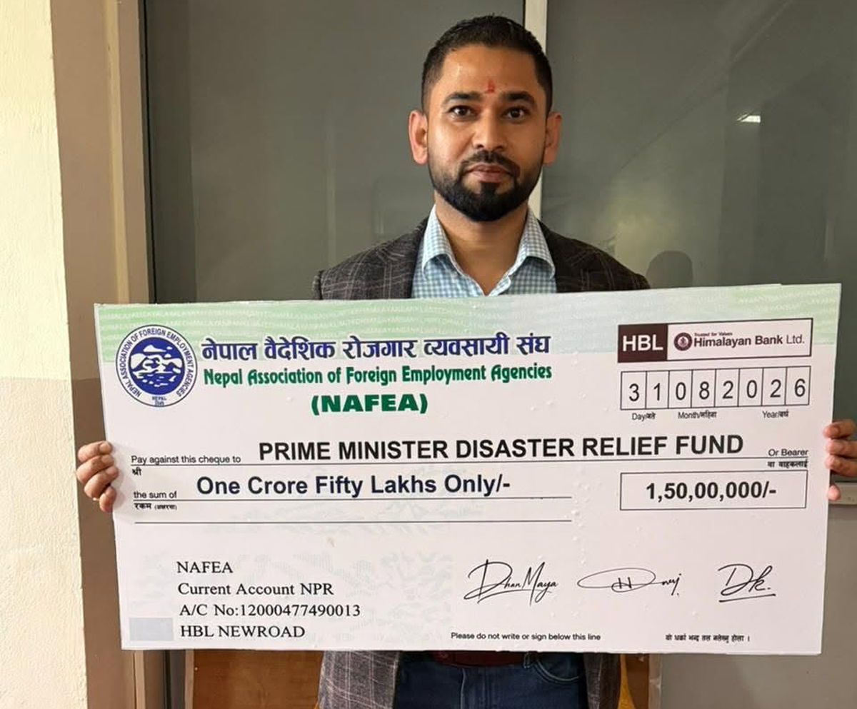 रसुवा बाढीपीडितका लागि वैदेशिक रोजगार व्यवसायी संघको १ करोड ५० लाख सहयोग