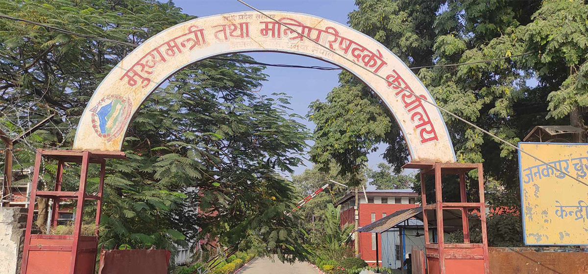 मधेस प्रदेशको बेरुजु एकै वर्षमा १ अर्ब ८७ करोड बढ्यो, कुल १० अर्ब ९८ करोड पुग्यो