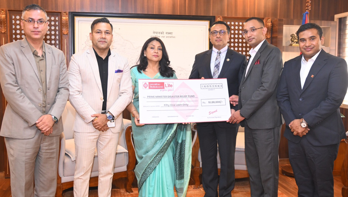 प्रधानमन्त्री दैवी प्रकोप उद्दार कोषमा प्रभु महालक्ष्मी लाइफ इन्स्योरेन्सको एकाउन्न लाख सहयोग