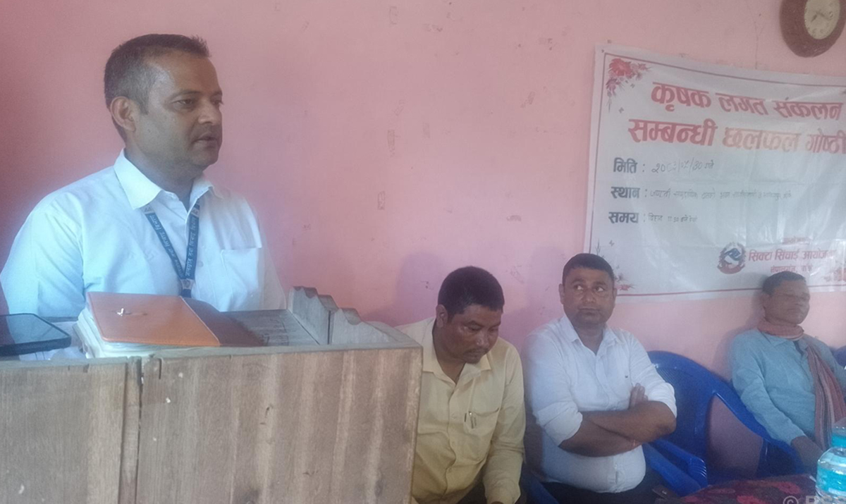 सिक्टा सिँचाइ आयोजनाको भौतिक प्रगति ५१ प्रतिशत: किसानको गुनासो सुन्दै आयोजना प्रमुख
