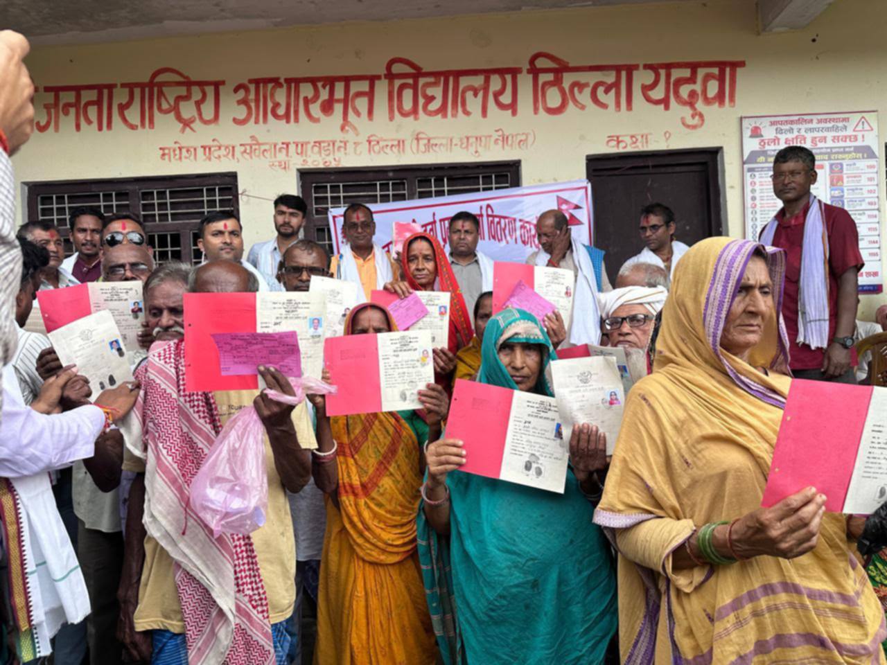नापजाँच सकिएको ५ वर्षपछि धनुषाका ३८५ परिवारले पाए लालपुर्जा