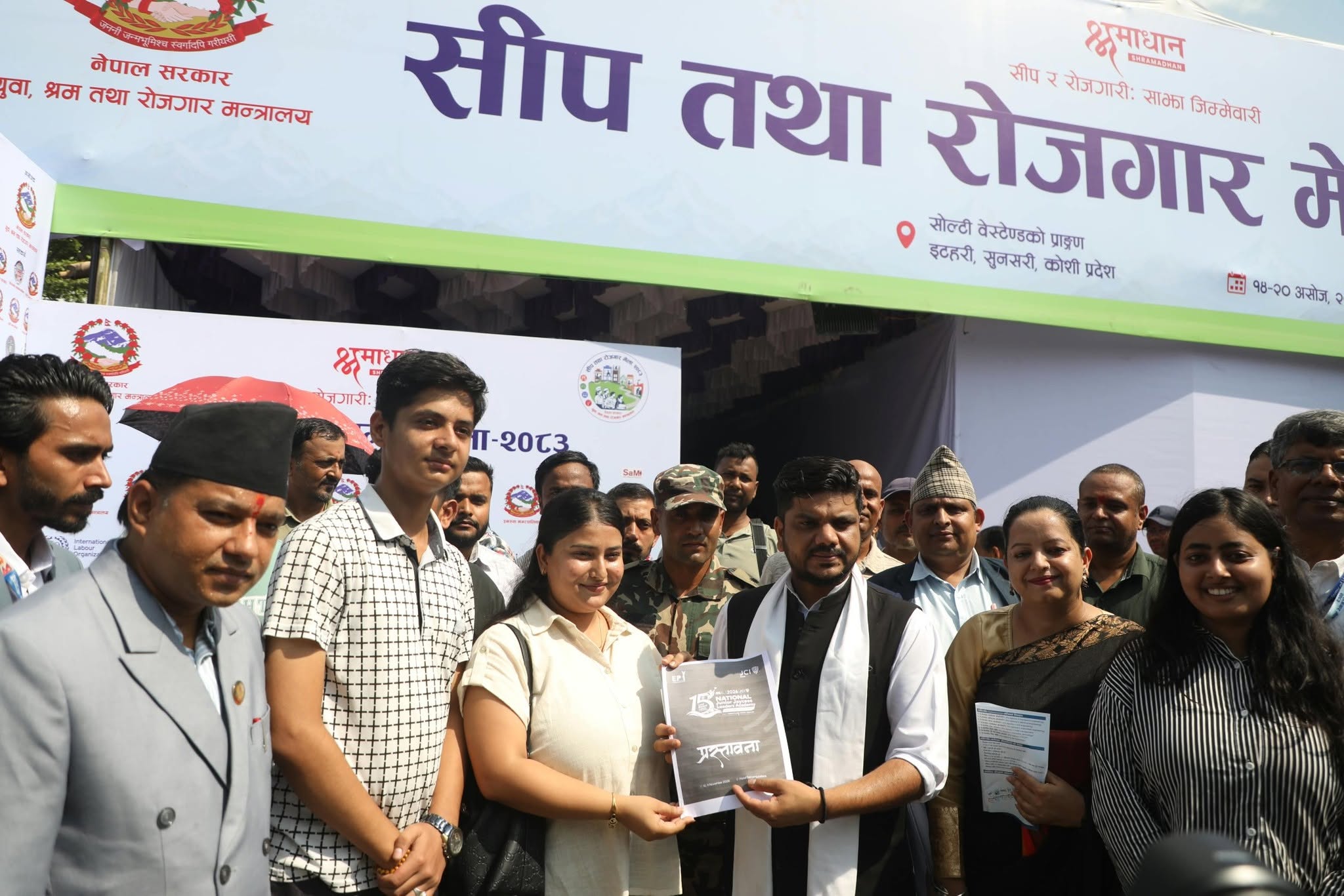 युवालाई सीप र रोजगारीसँग जोड्न इटहरीमा ‘सीप तथा रोजगार मेला’ सुरु