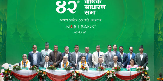 नबिल बैंकको ४२औँ वार्षिक साधारणसभा सम्पन्न, पाँच प्रतिशत बोनस शेयरसहित १५.८० प्रतिशत लाभांश प्रस्ताव पारित