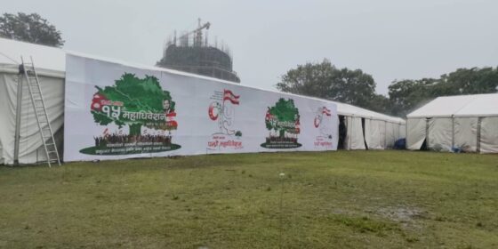 कांग्रेसको नयाँ नेतृत्व चयनका लागि बिहीबार बिहान १० बजेदेखि मतदान