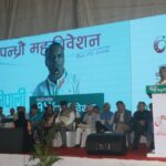 महामन्त्री गुरुराज घिमिरेको प्रतिवेदन पारित